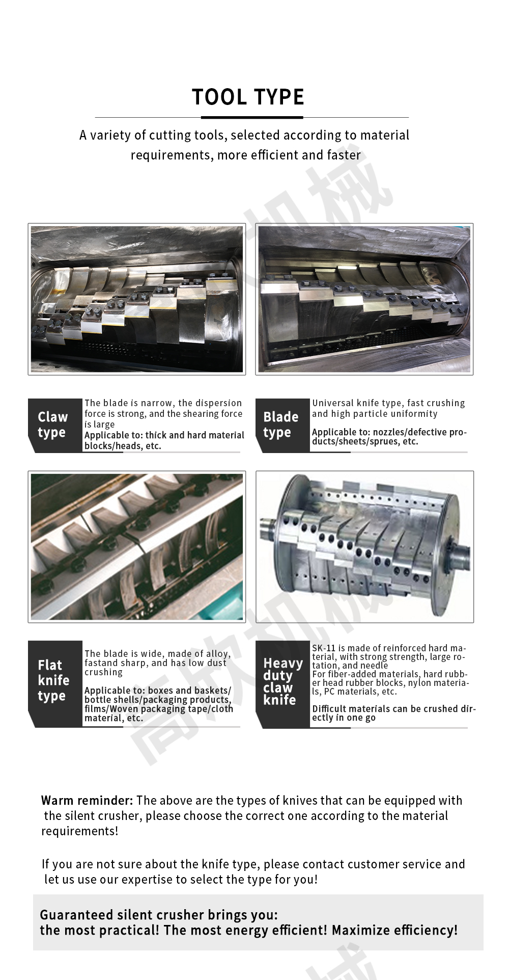 静音破碎机网页-英文版_03.jpg