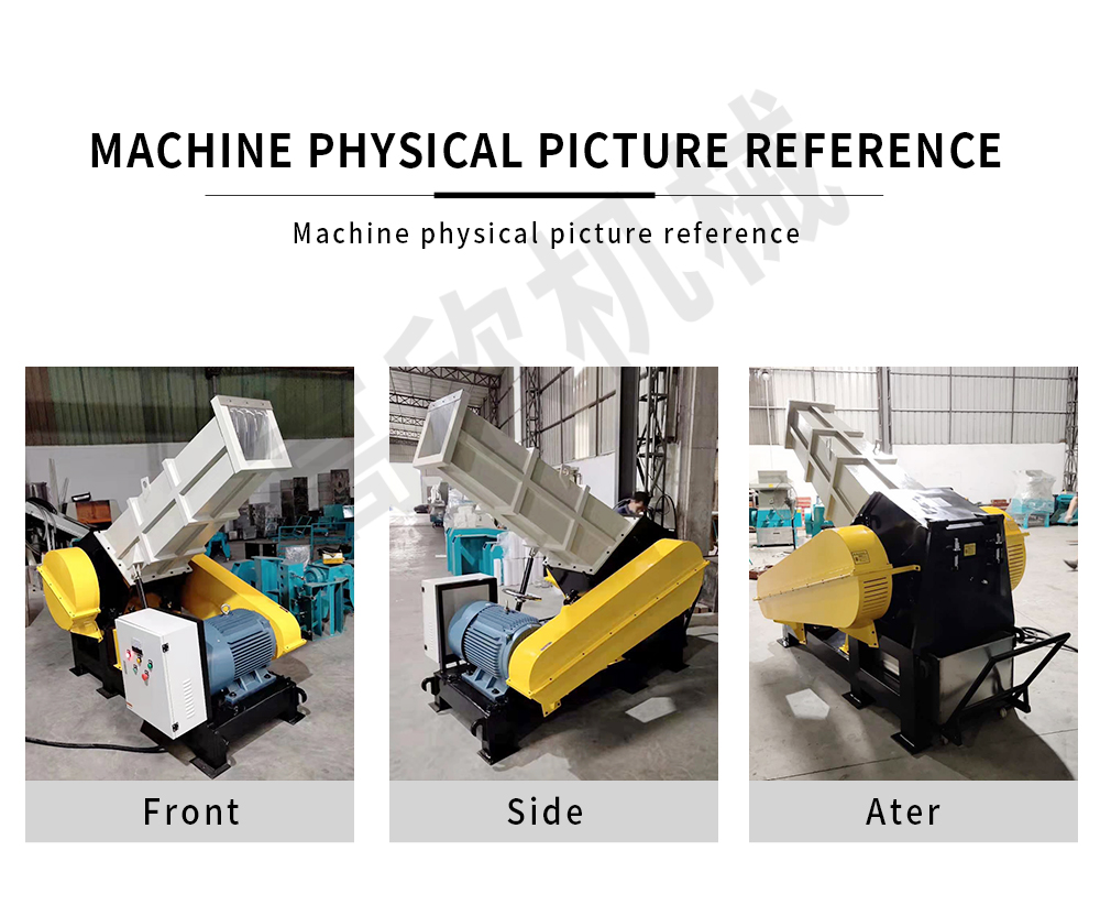 管材破碎机网页-英文_02.jpg